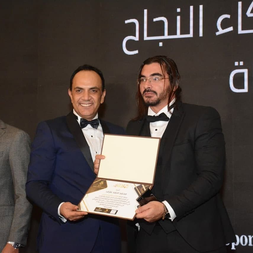 شهادة تقدير مؤتمر جواهرجية مصر